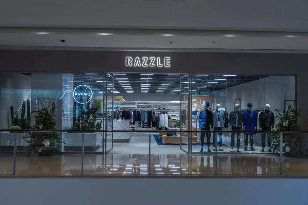 地素razzle深圳男装,地素时尚入股运动潮牌