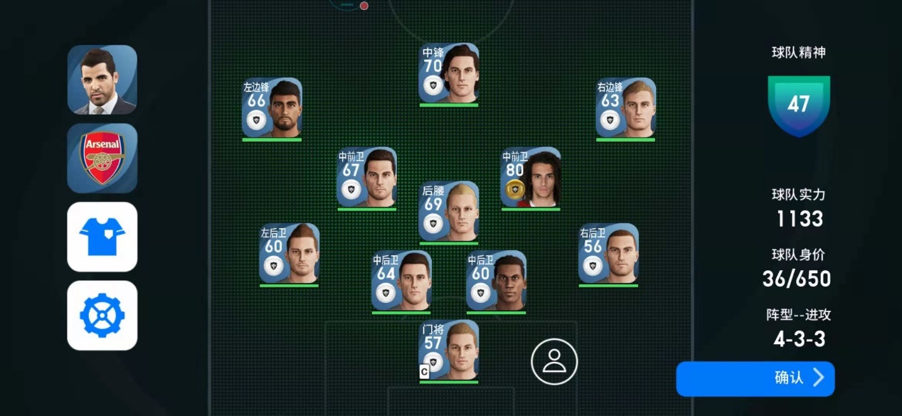 实况足球2021和实况足球2020区别,实况足球2021的ps5和ps4画面对比