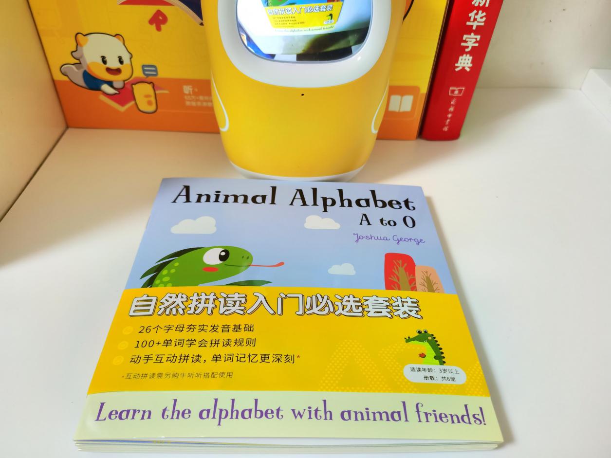 聚齐“语数英”三科辅学，牛听听读书牛幼小衔接好帮手