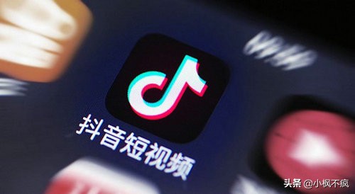 如何开通抖音上的直播卖货权限,如何开通抖音直播卖货权限