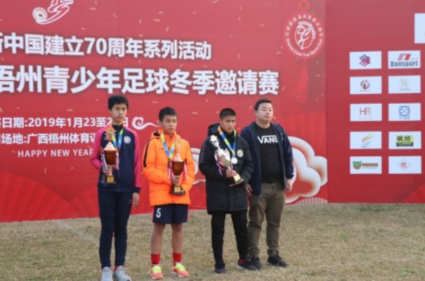 广州有什么大型足球赛事,广州大型足球比赛