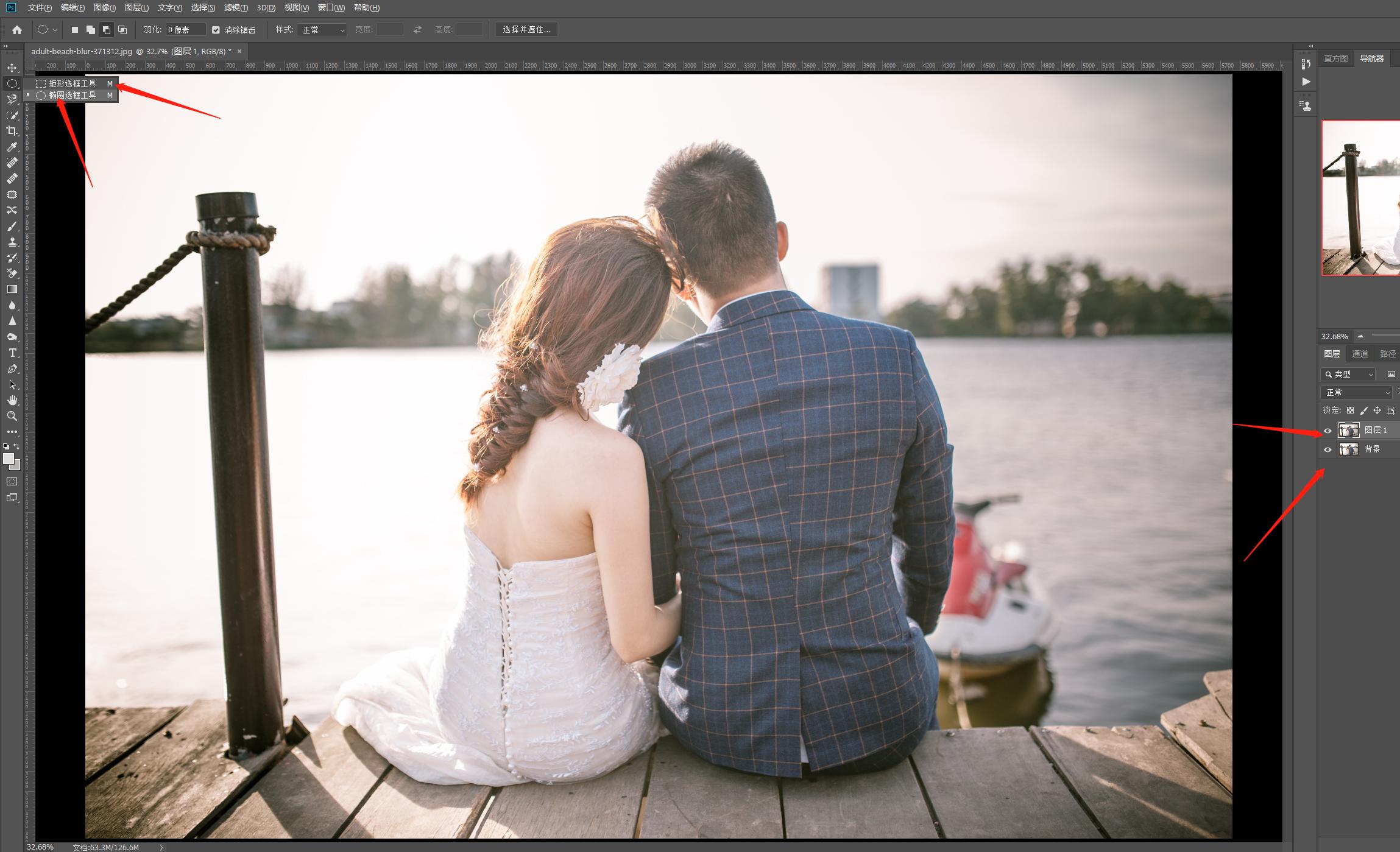 ps套索工具怎么在选区里再建选区,ps入门基础教学快速选区