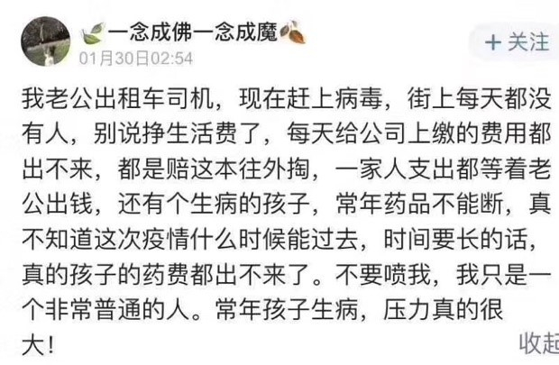 疫情下流离失所的打工人,疫情下穷人的艰辛