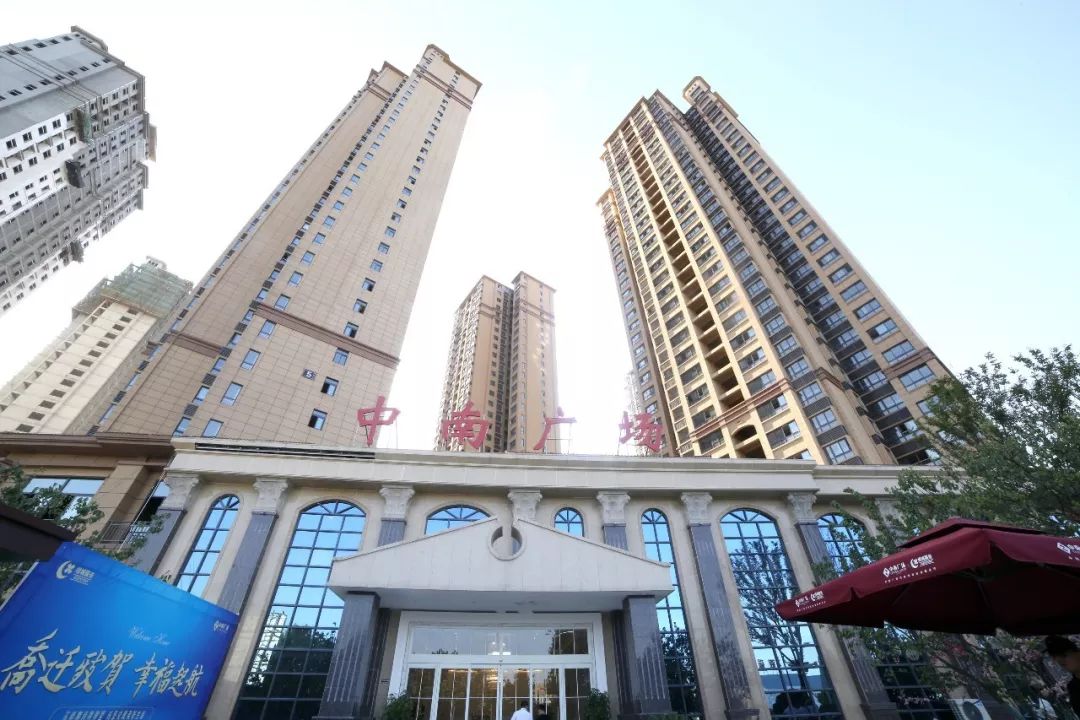 洛阳中南广场房子会不会烂尾,洛阳中南广场最新消息今天