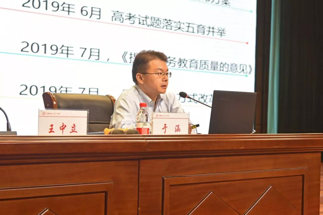 郑州101中学最新事件,郑州2019年20件大事