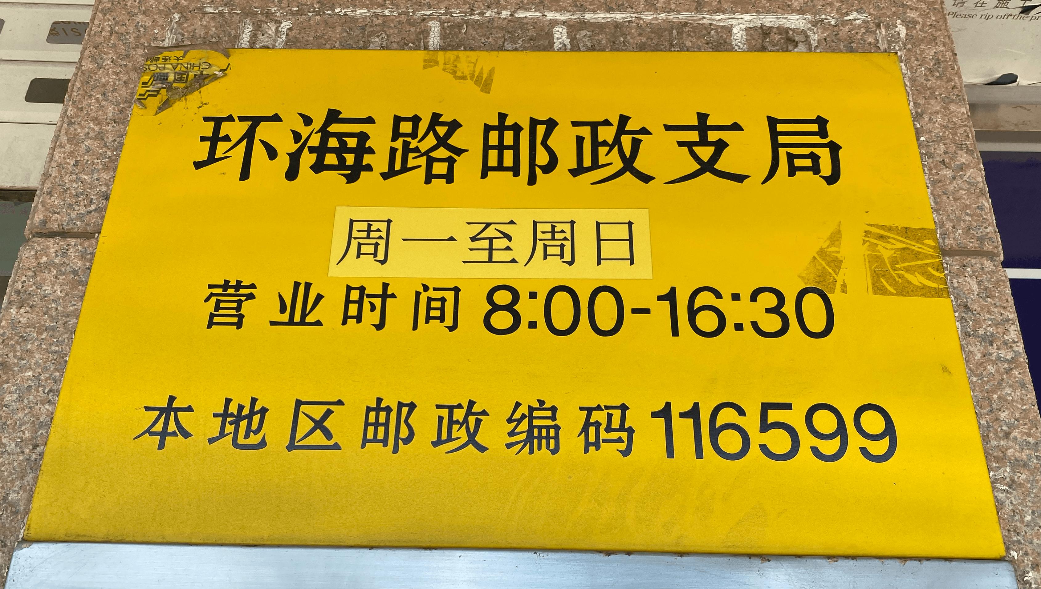 长海县环岛骑行,大连长海县骑行