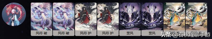 百闻牌自选ssr式神选哪个,百闻牌推荐式神