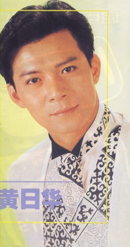 黄日华的坚持，打了多少出轨妻的脸
