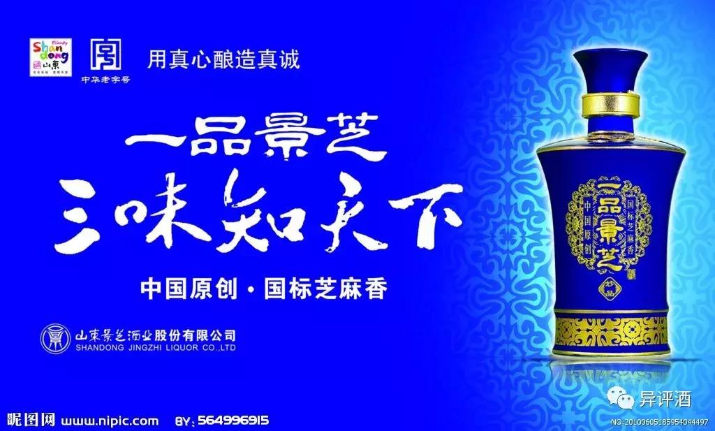 酱香白酒趋势已经过去了,酱香酒是趋势吗