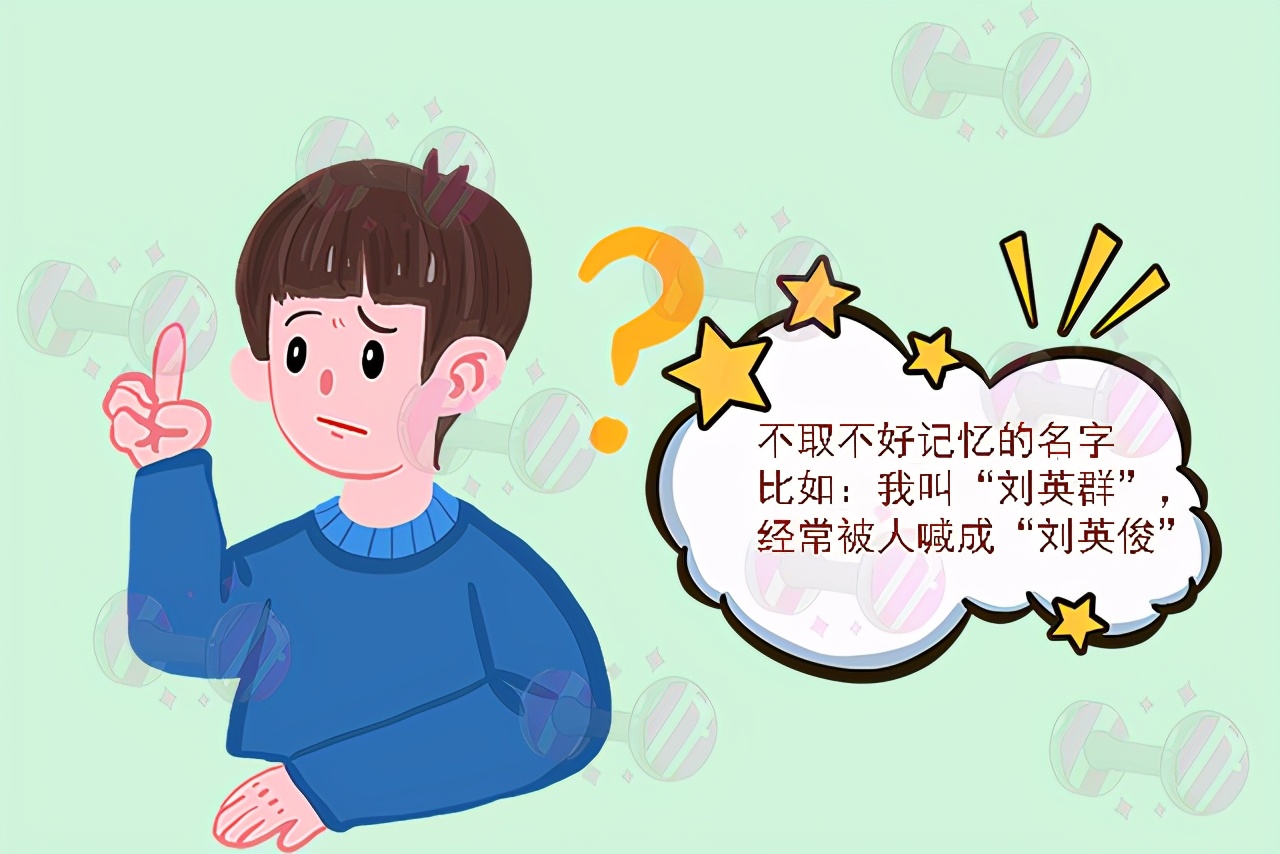 父亲姓夏却给孩子取名字,爸爸姓白给女儿取名字老师不敢喊