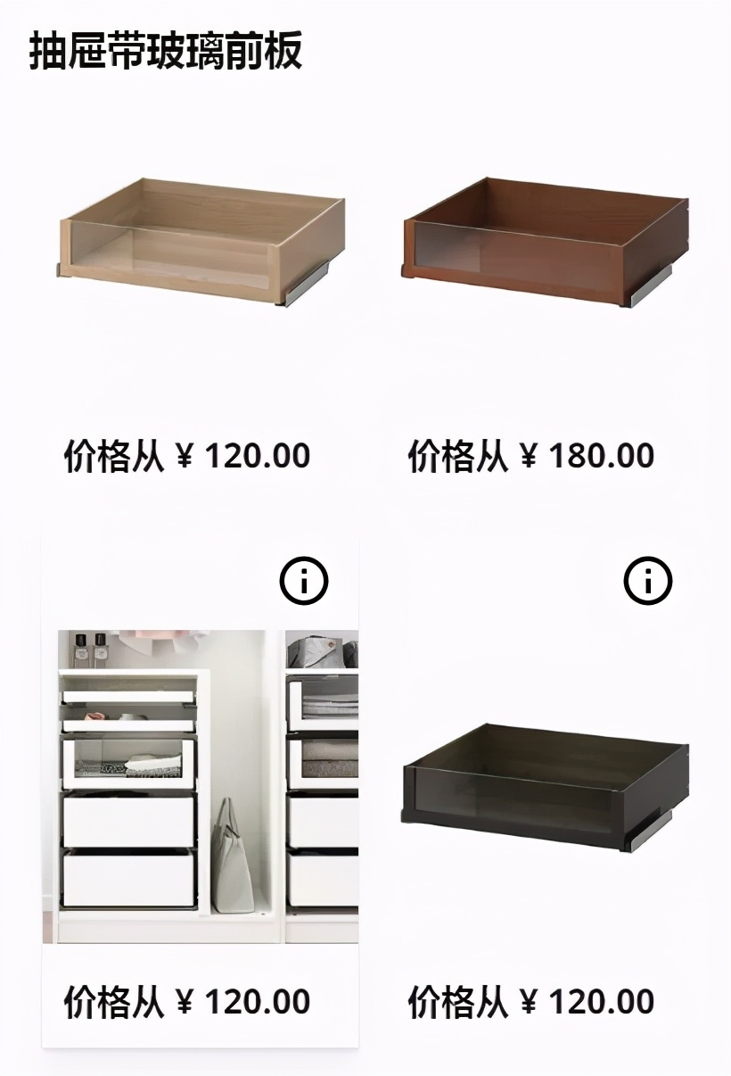 二姑娘花9000买了两个宜家衣柜,还是有点小遗憾