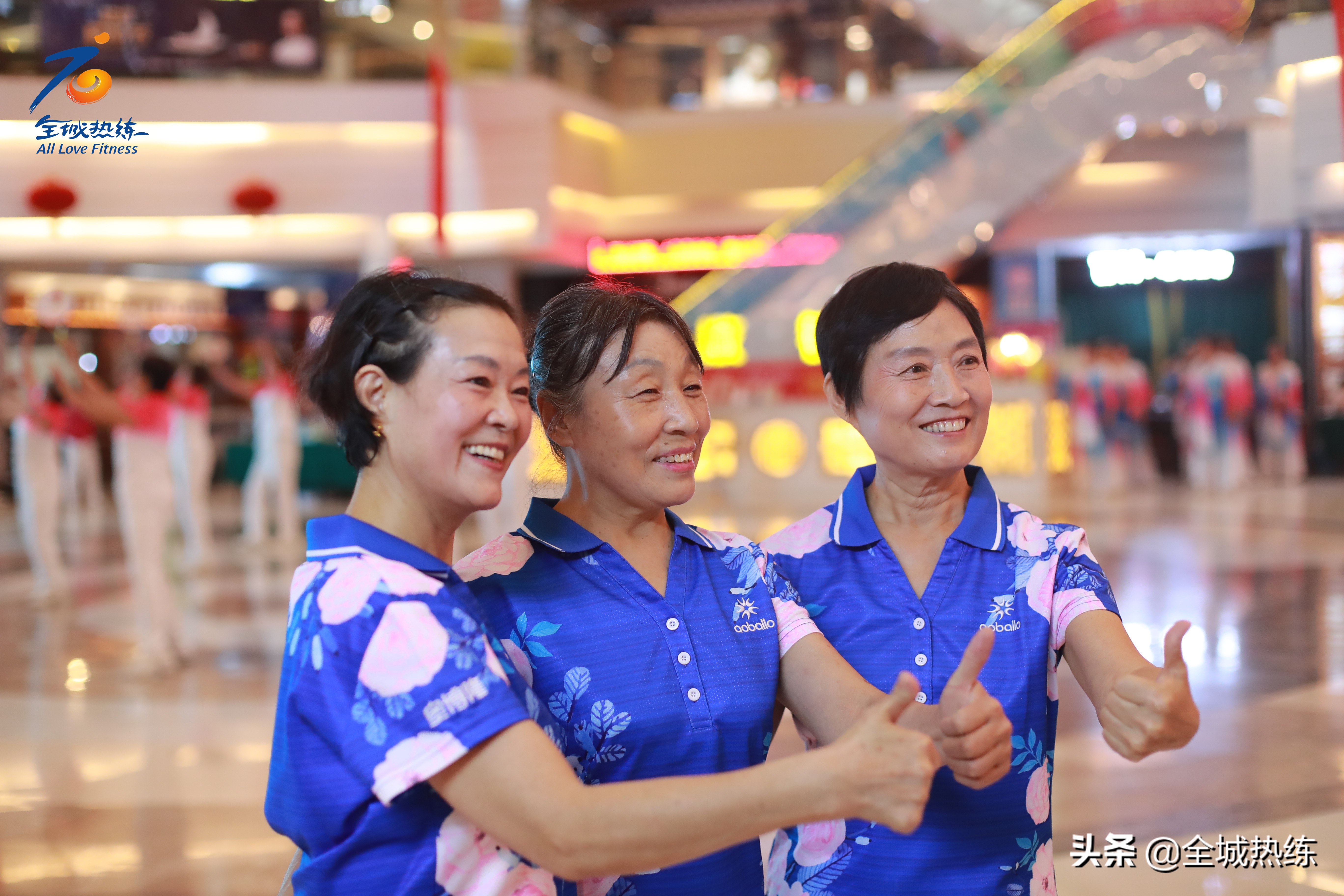 第十六届全运,第四届老年柔力球