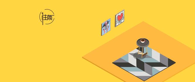 提升幸福感的家居好物布置,提升房间幸福感的设计