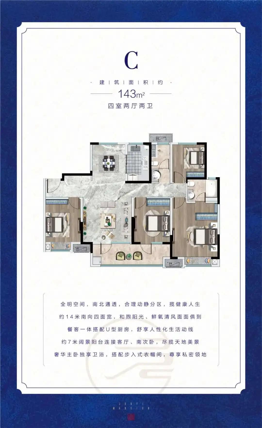 济南锅炉厂地块有动静了,力高君逸府临时售楼处开放