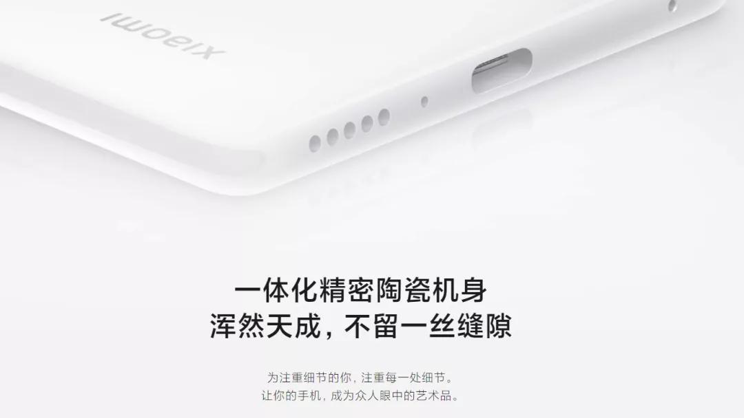 小米mix4有什么黑科技功能,mix4被禁用的3个黑科技