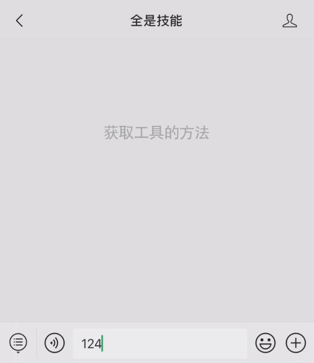 小米微信图标怎么修改,微信图标可以改变吗