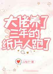 反派是我的储备粮,反派们都是我的储备粮