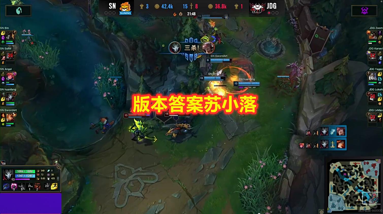 *牙虎**S10：HuanFeng超神烬上演名场面，版本答案苏小落