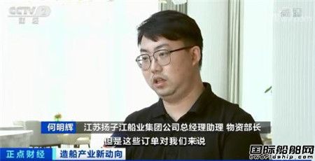 中国造船业接单世界第一,中韩造船业核心技术对比