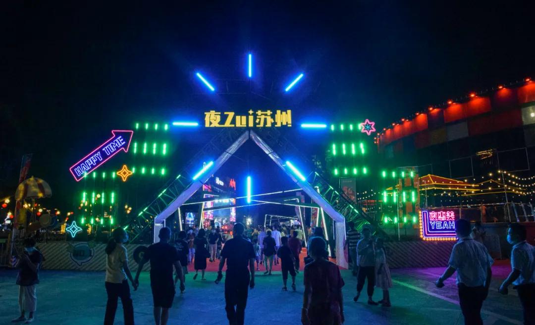 太仓德国风情小镇七夕,太仓德国风情地址