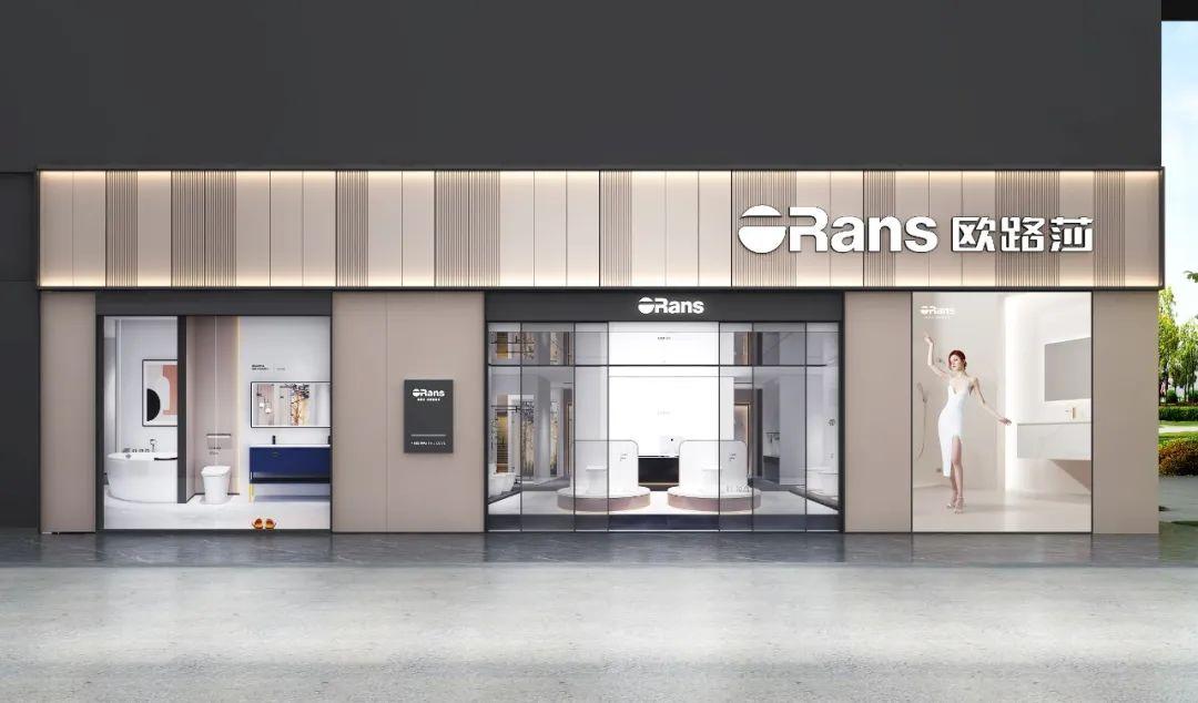 欧路莎卫浴董事长秘书,欧路莎卫浴上海总代理