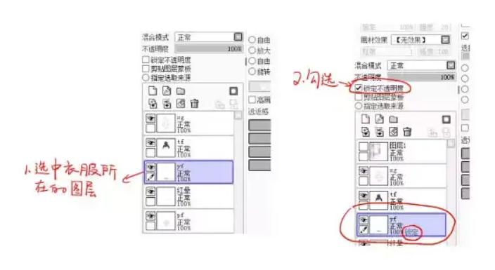 sai卡通头像绘画教程,sai厚涂肖像画教程新手入门