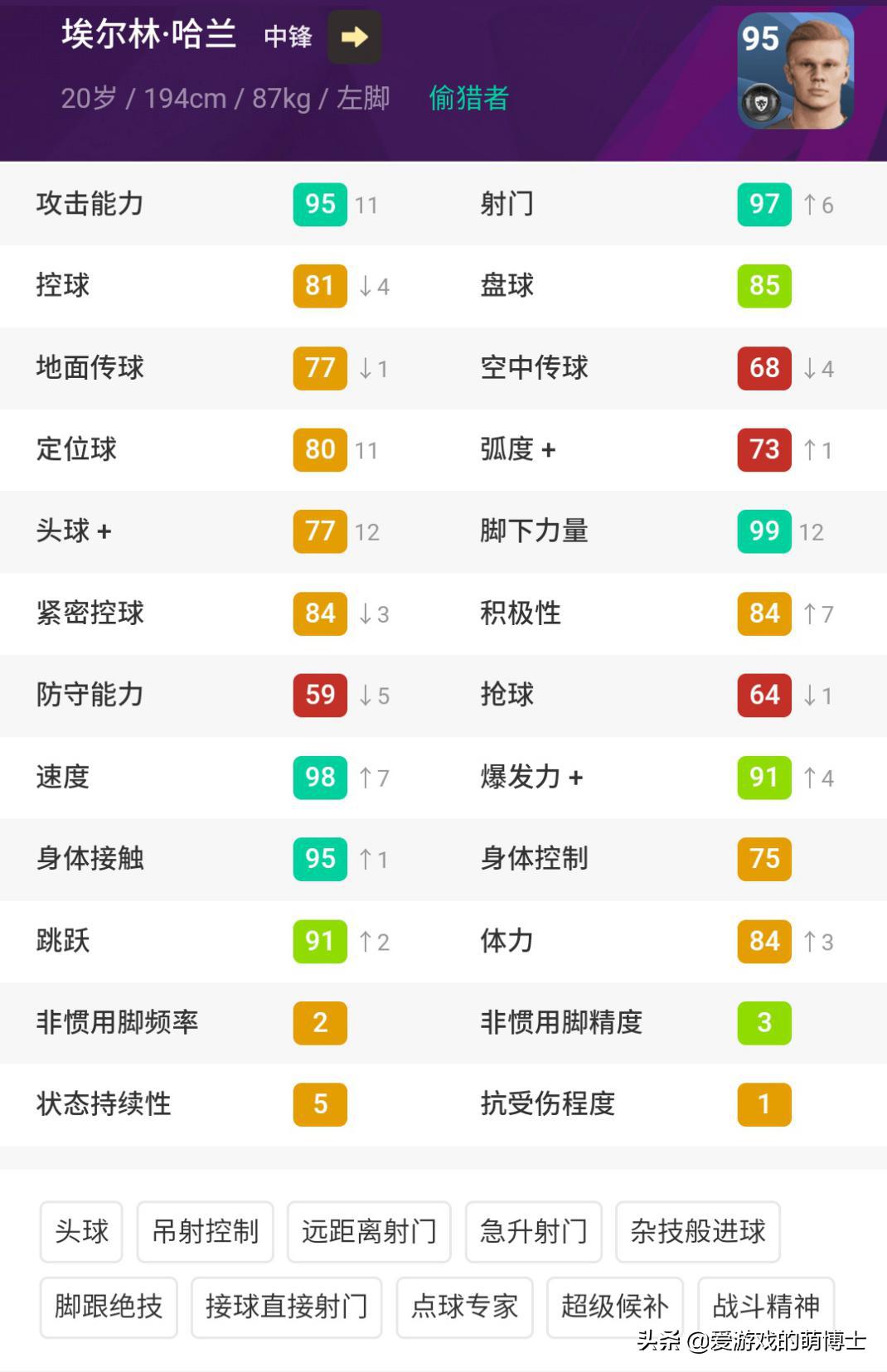 实况足球2021怎么解锁传奇,实况足球2021删卡补偿传奇