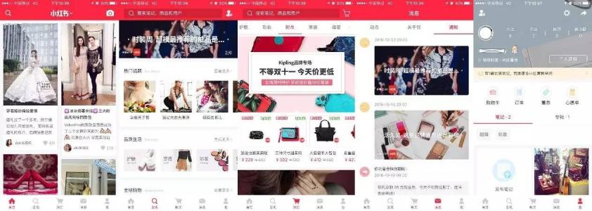 小红书短视频运营规则最新,小红书怎样开通短视频带货