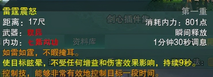 剑网三哪个门派pve最吃香2024,剑网三奶花对天策的爱