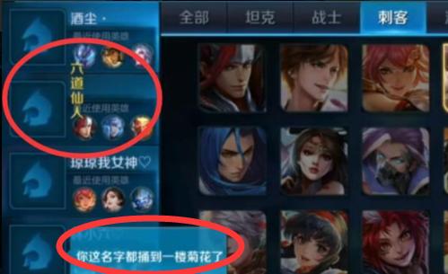 王者荣耀萌新必须知道的知识,王者荣耀萌新学会这些细节