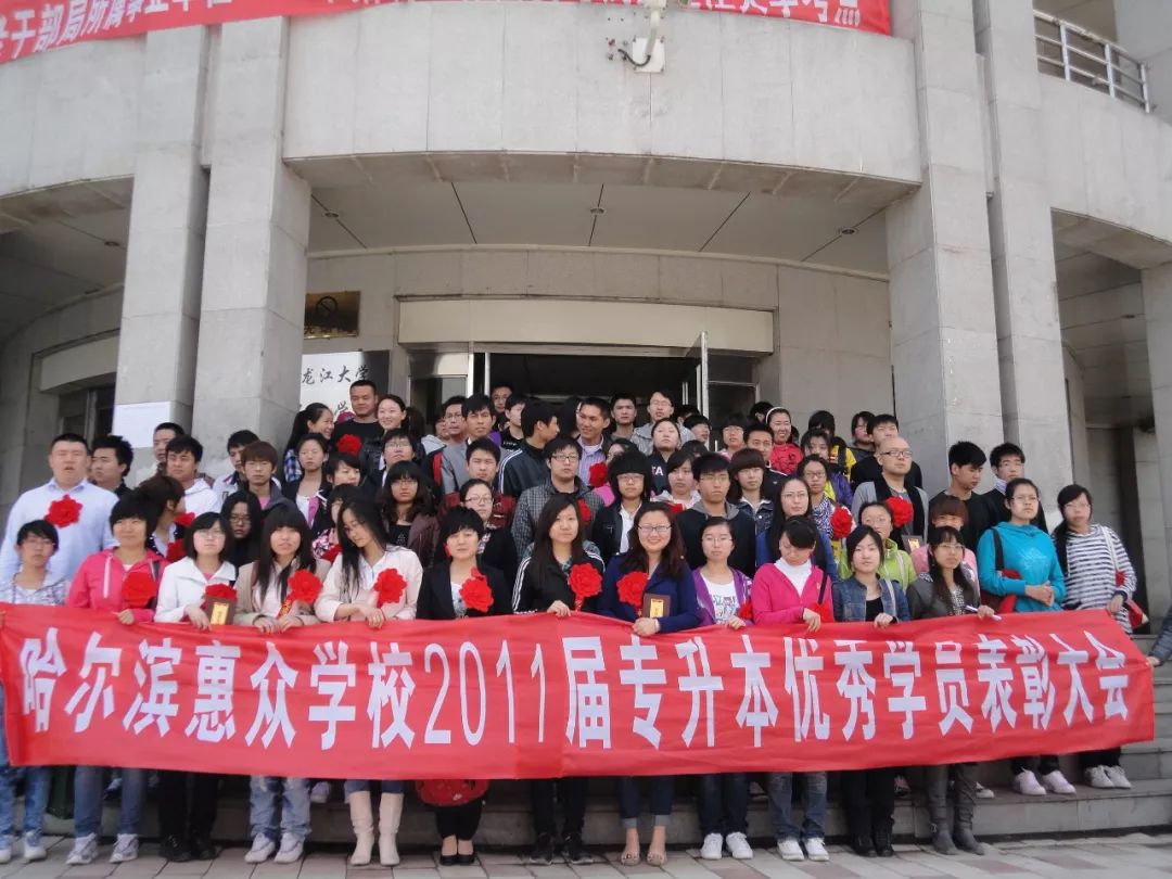 惠众优秀学员,惠众教育培训机构