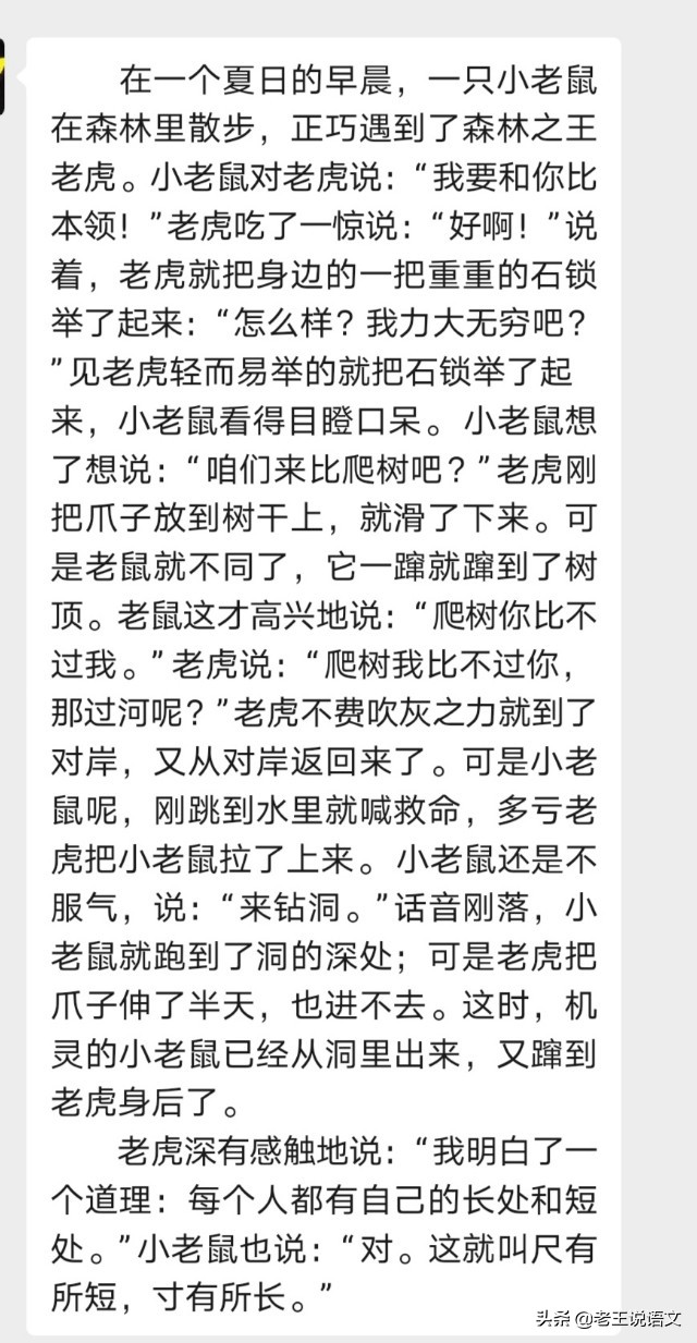 看图写话暑假24练,暑假沙滩玩耍看图写话