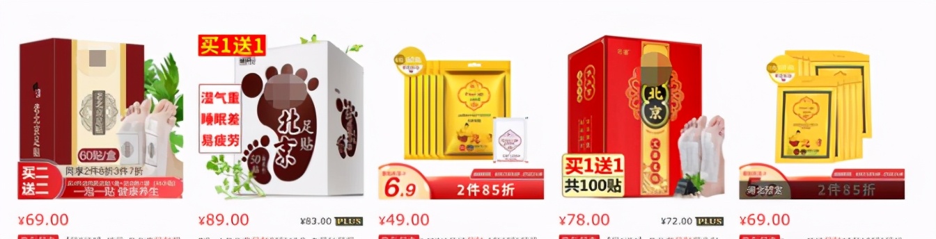 智商税你中了几个 (智商税你中了几条)