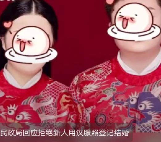 穿汉服拍结婚照有什么讲究吗,汉服结婚证件照头饰有什么要求吗