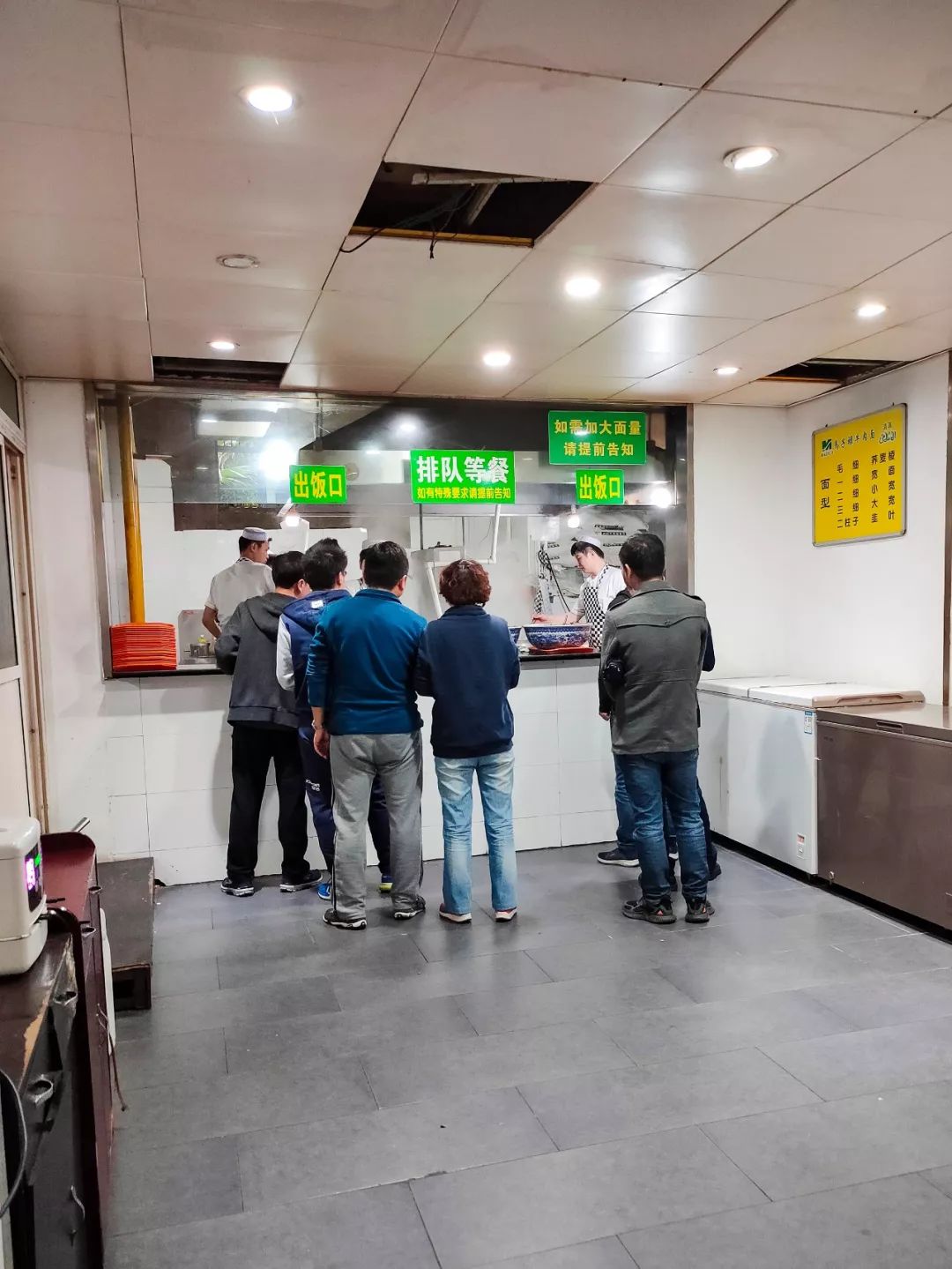 西安市北郊牛肉面,西安北郊好吃的兰州牛肉面