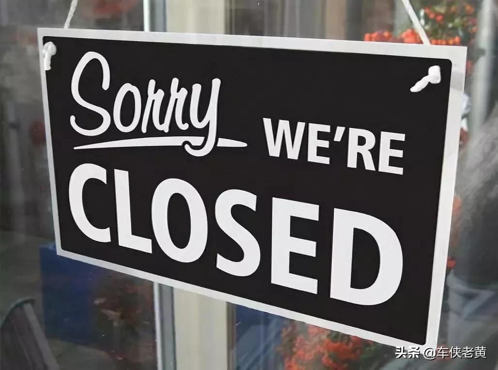 以租代购倒闭的原因,以租代购公司倒闭了