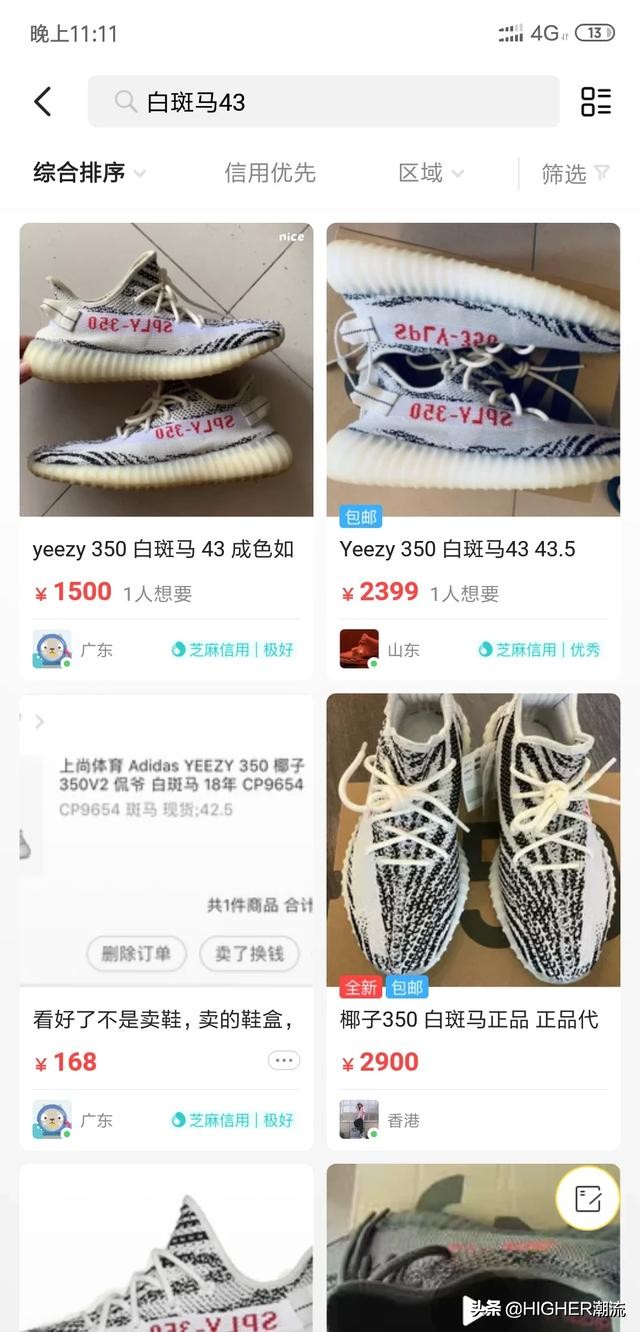 哪里能买到正品yeezy500,1000块买yeezy500黑武士