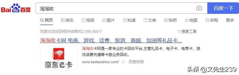 家乐福卡回收折扣是多少,家乐福礼品卡回收变现寄售