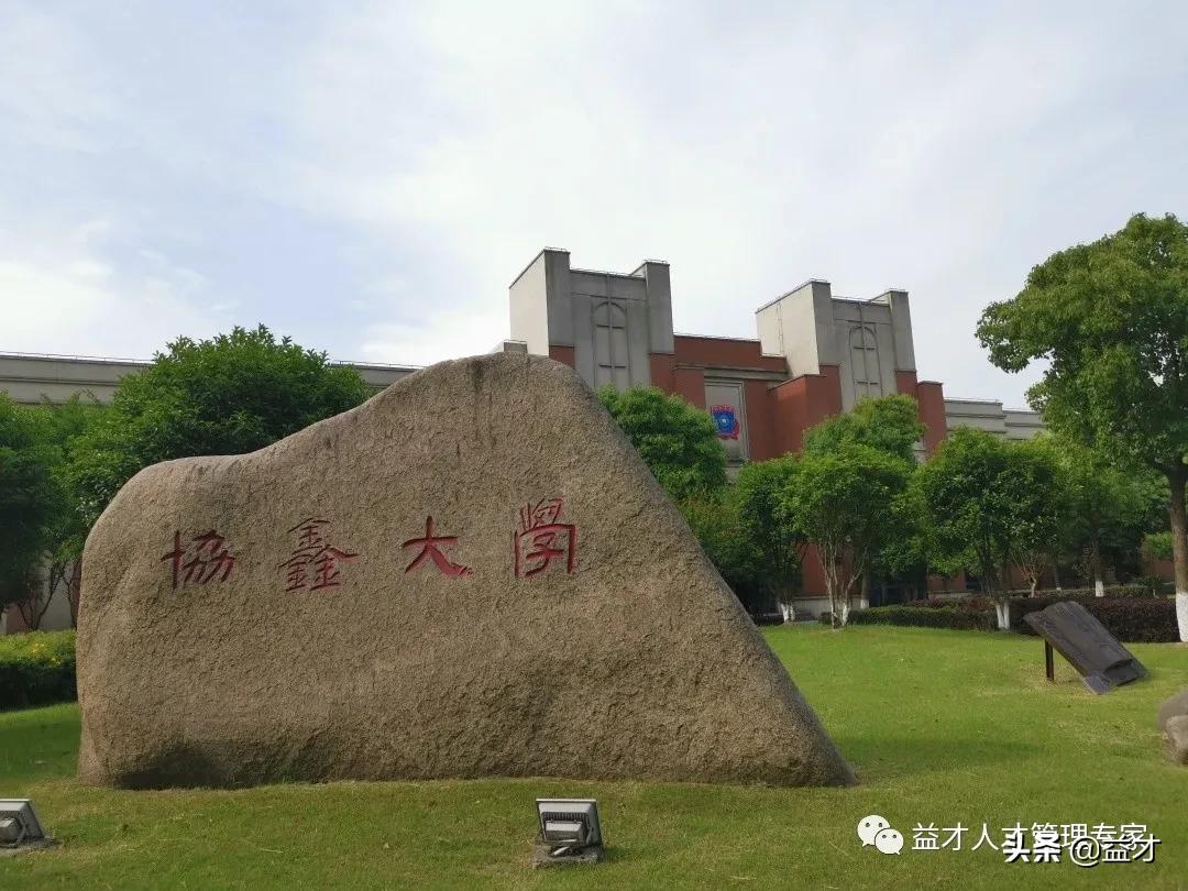 鑫希望英语,鑫希望电子