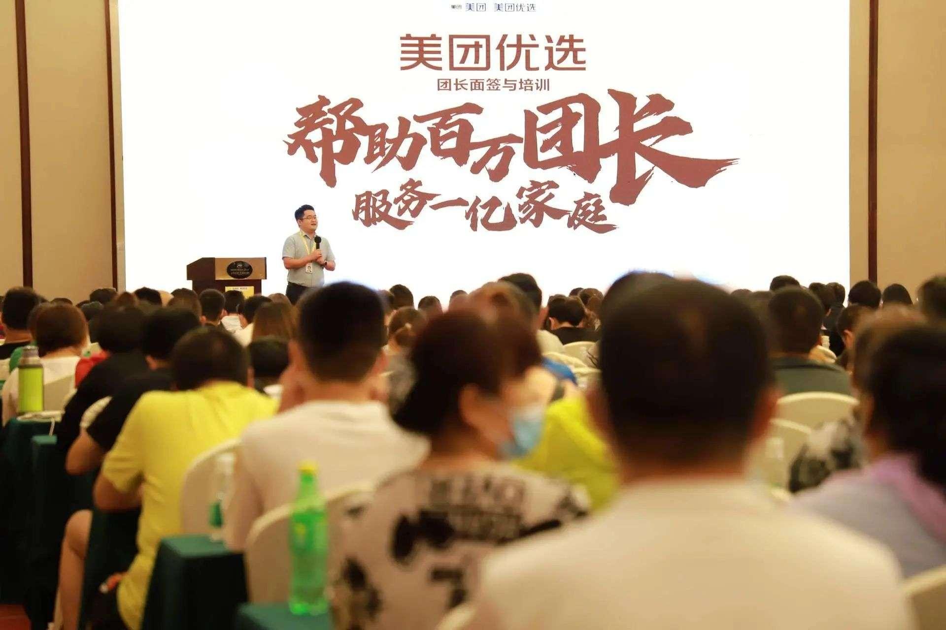 拼多多买菜业务盈利了吗,多多买菜是拼多多的营销策略吗