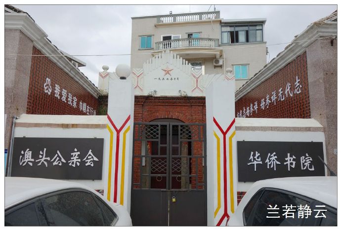 翔安澳头村攻略,厦门翔安澳头村怎么样