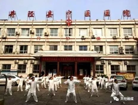 井陉县中医院怎么样,河北省井陉中医院