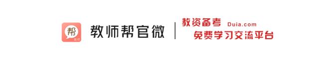 教师资格证认定流程攻略,教师资格证认定报名流程