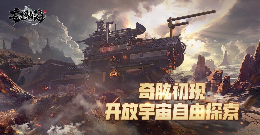 腾讯发布七个游戏科技项目,腾讯游戏发布40余款产品与项目