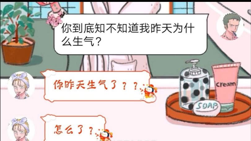 当“直男”杠上“直女”聊天内容高能且有毒，网友：笑死我你负责