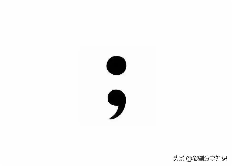 各种标点符号的用法注意事项,标点符号的用法及正确使用大全