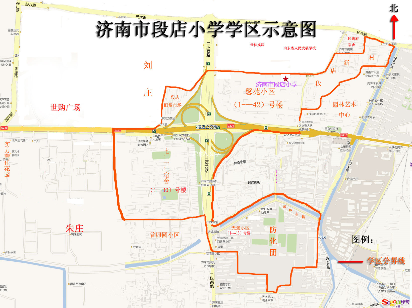 济南市中区幼升小公布录取通知书,济南槐荫区小学升初中对口表