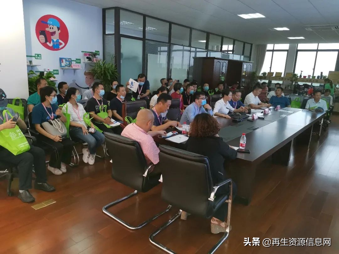 「收藏」中再生协会两网融合上海行圆满收官！精华路线，满载而归