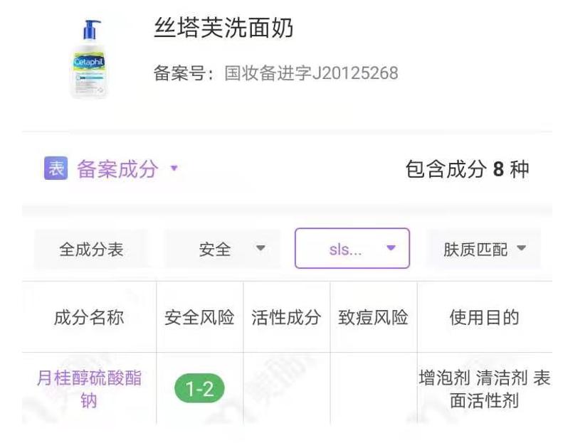 干皮控油不紧绷平价洗面奶,男士平价洗面奶