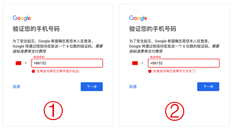 申请谷歌邮箱必须填写辅助邮箱么,谷歌Gmail可以用中国手机号申请吗